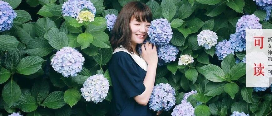 34岁何洁直播自曝失业三个月，说尽了成年世界的三大真相