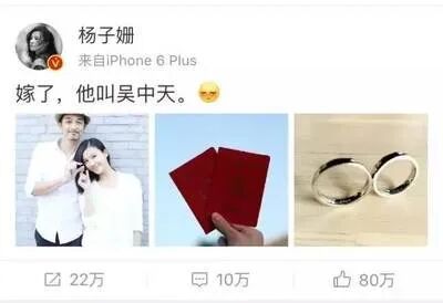 马上官宣！孕肚明显，娱乐圈作精夫妇造人成功（组图） - 14