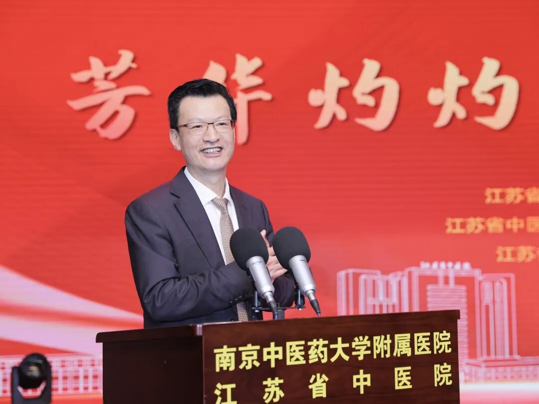包含江苏省中医院（南京中医药大学附属医院、江苏省红十字中医院）跑腿挂号，保证为客户私人信息保密的词条