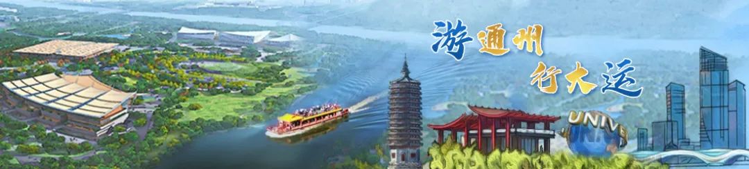 好戏开映！城市副中心开启运河边的光影故事电影公益放映系列活动
