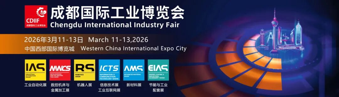 成都工博会首图