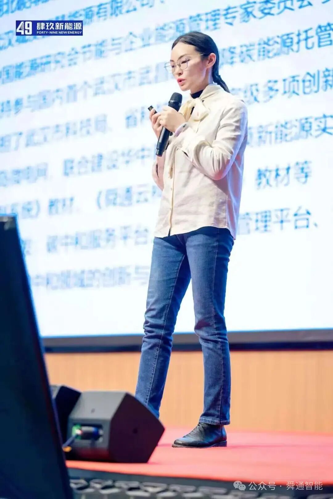 我司应邀参与49新能源集团公司集体会议活动