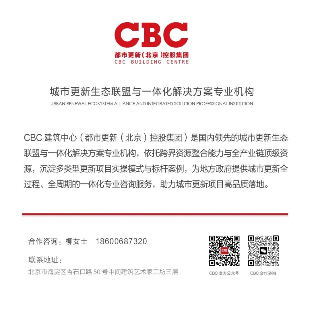 20大模块，讲清城市更新&ldquo;钱从哪里来&ldquo;｜2026城市更新投融资实战培训&middot;第二期，报名开启！