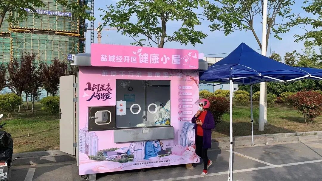 健康小屋配备什么一起来了解“健康小屋”-上海聚慕医疗器械有限公司
