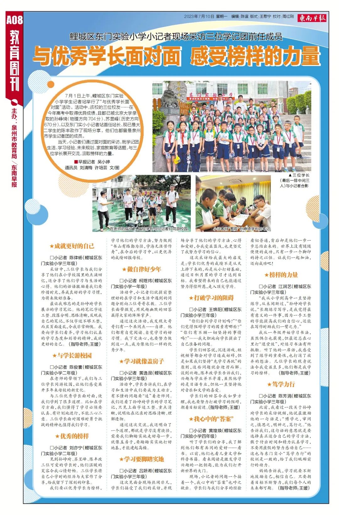 优质回答的标准是什么_提交优质回答_优质回答的经验和感受