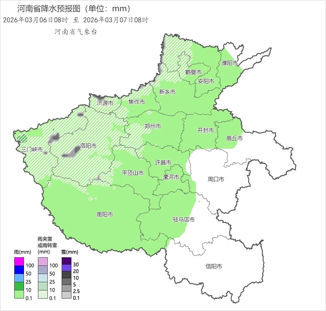 2026年03月06日08时 至 2026年03月07日08时_河南省降水预报图（单位：mm） (2).png
