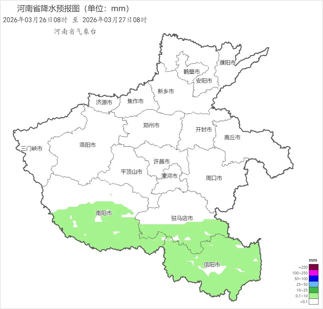2026年03月26日08时 至 2026年03月27日08时_河南省降水预报图（单位：mm） (1).png