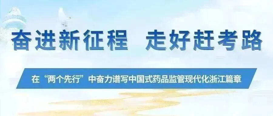 注意！小柴胡颗粒等3种药品转换为非处方药