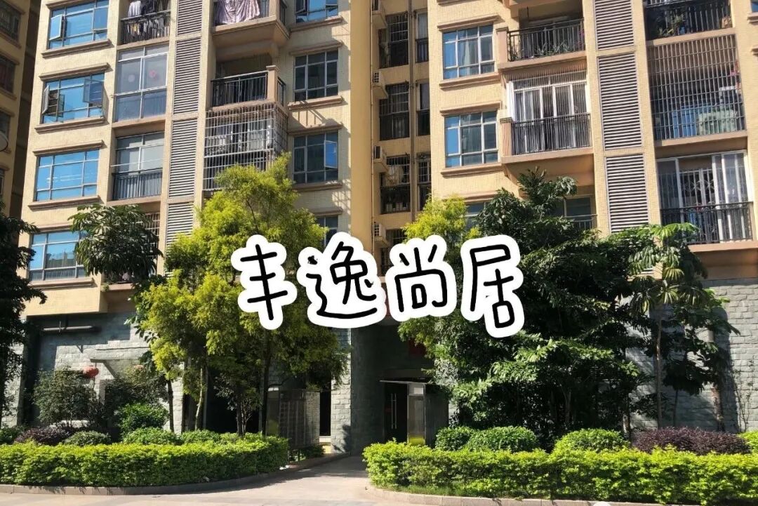 总价350万，在广州有哪些楼盘可以选择？