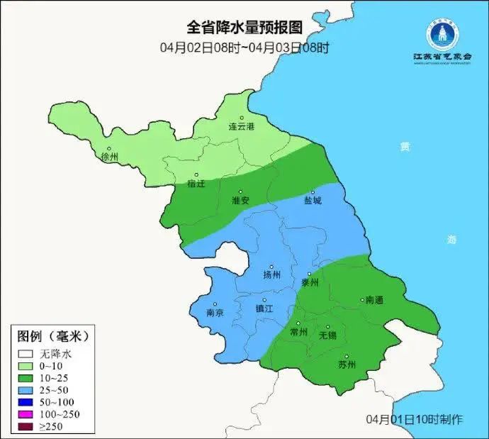 2024年04月05日 扬州天气