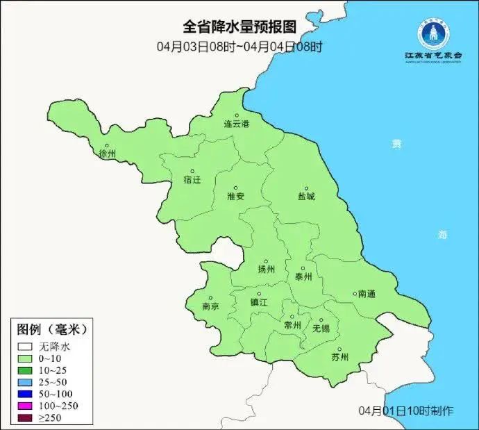 2024年04月05日 扬州天气