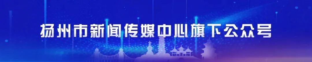 2025年06月24日扬州天气,33℃！扬州气温升升升！