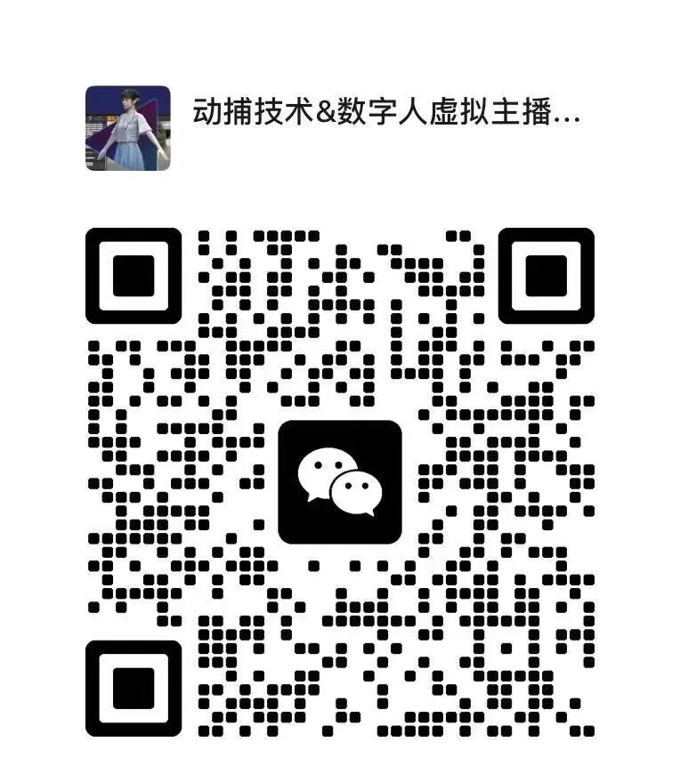 优秀案例 | 数字人+文化浪漫，开启城市数字文化沉浸式体验