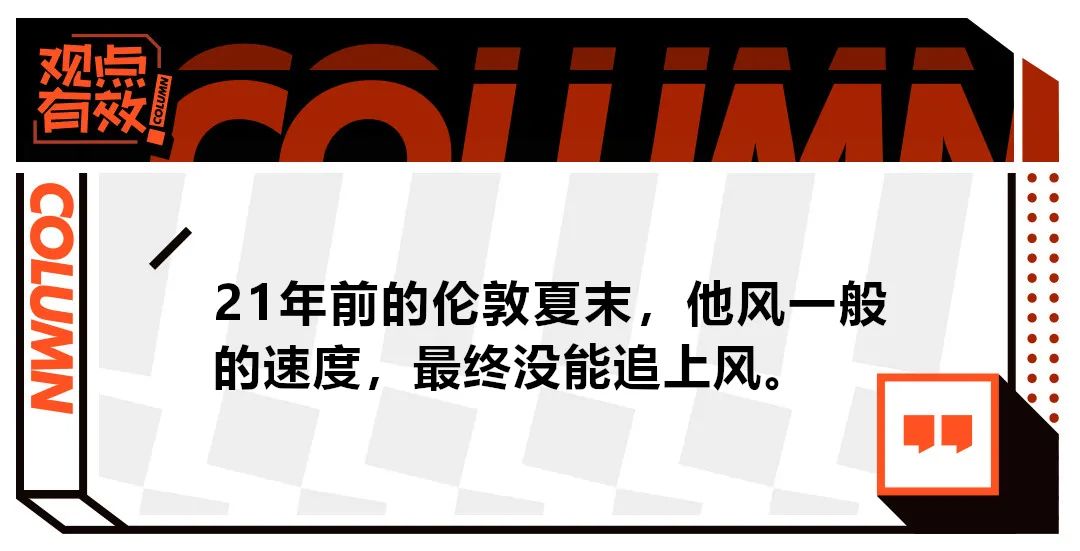 曲波：中国队那个16号会来英格兰哪个俱乐部踢球