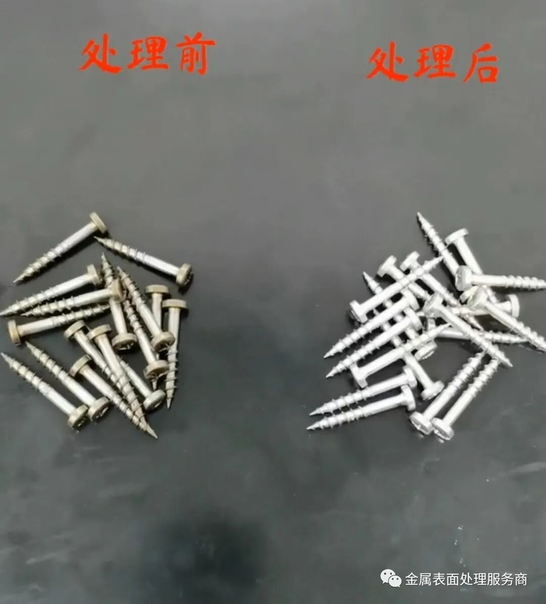 金属表面处理||紧固件清洗：保持紧固件性能的重要环节