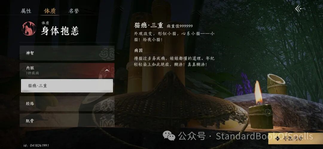我在家猫瘾犯了就这样