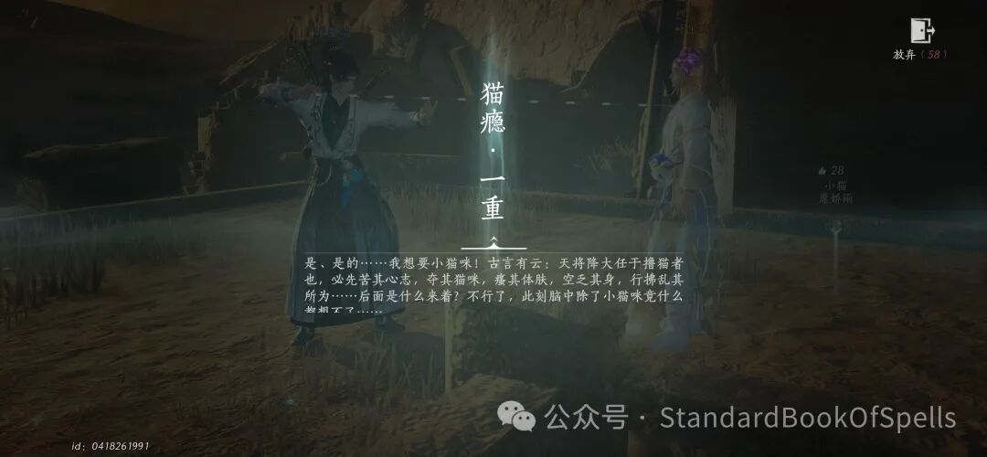 我在家猫瘾犯了就这样