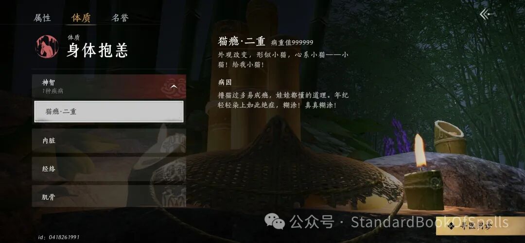 我在家猫瘾犯了就这样