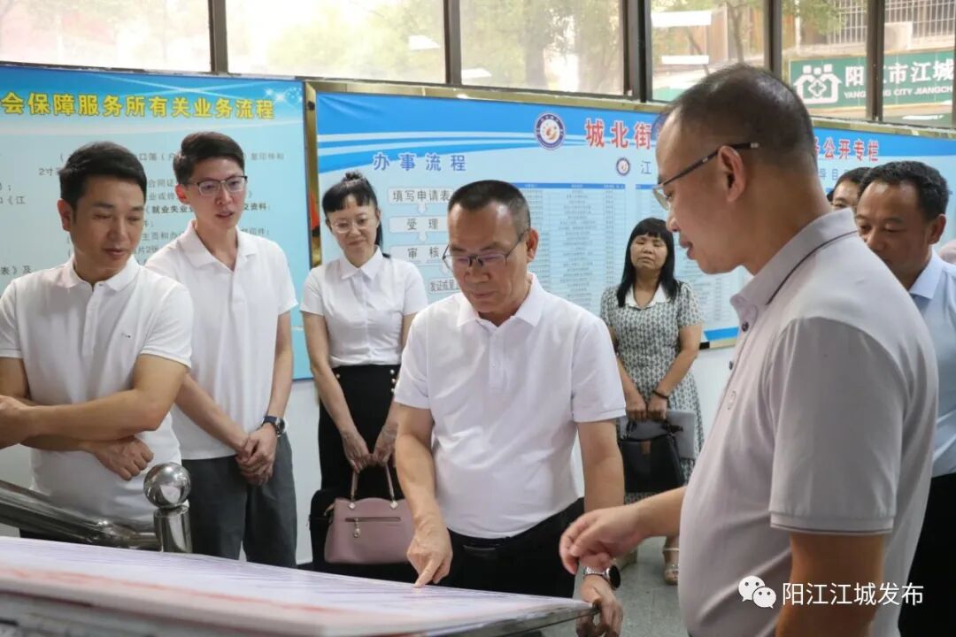 李仕鹏带队调研江城区第五次全国经济普查工作