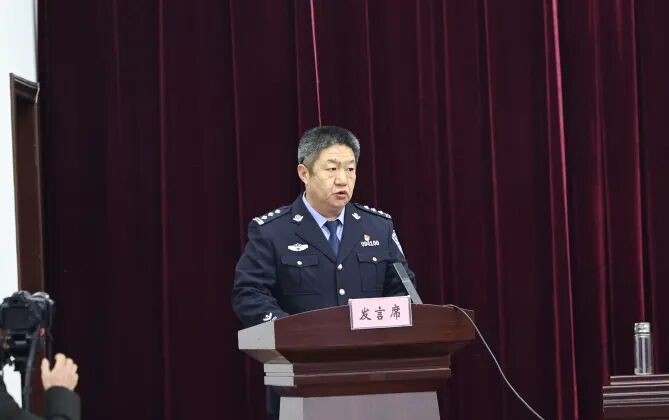 随州市公安局召开全市公安工作会议:以高水平安全护航高质量发展,为