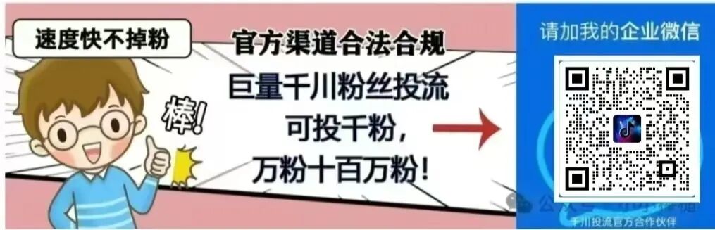 抖音有效粉丝怎么查询，抖音有效粉丝怎么涨到500，抖音有效粉丝是怎么算的(附详细教程）