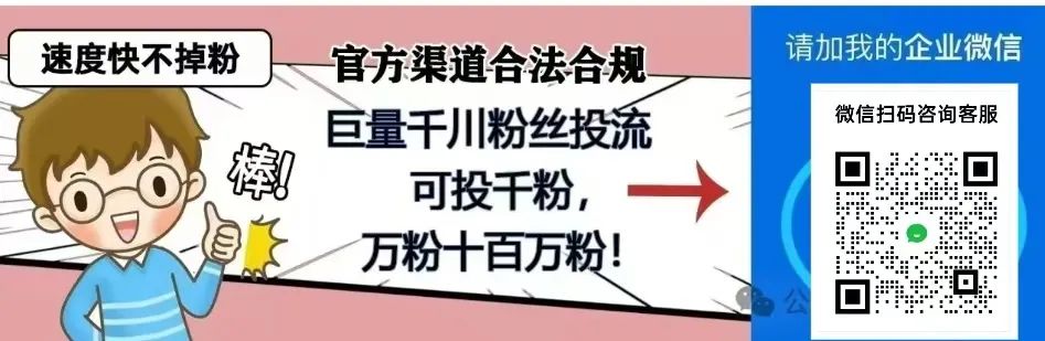 抖音粉丝1000真人粉，下单的可靠吗？抖音不要再刷粉了，来涨有效粉！