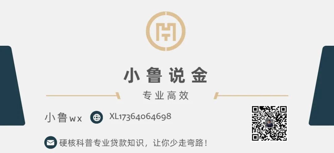 租房6年房东降租