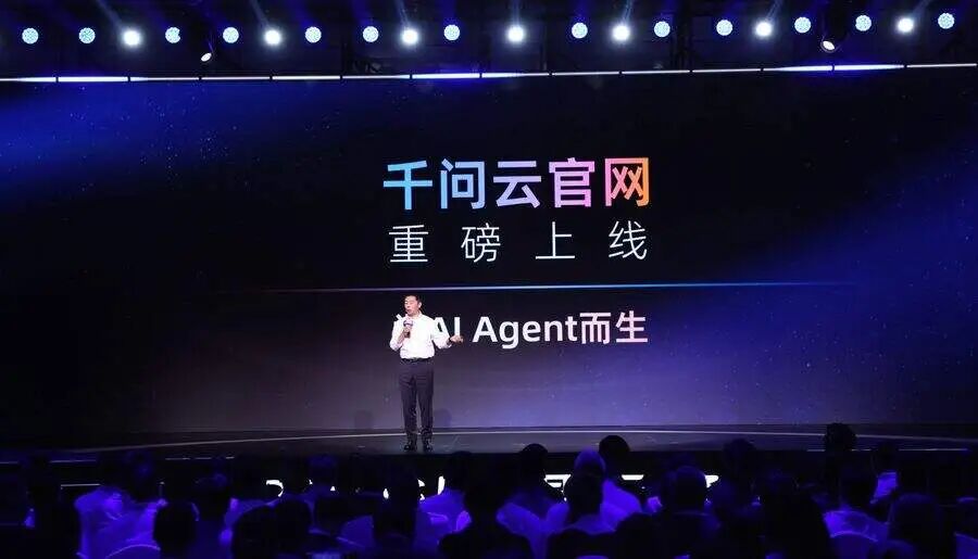 阿里云发布为Agent而生的全新AI产品官网“千问云”，模型服务全面Skill、CLI化-DOIT-数据产业媒体与服务平台