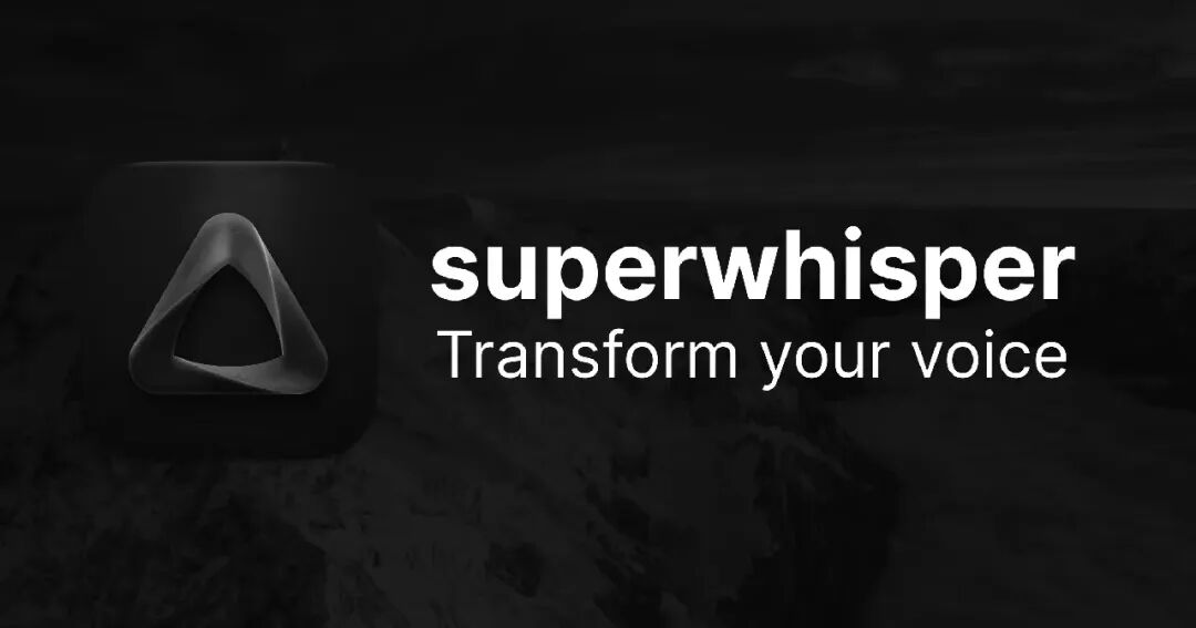 superwhisper - 高效语音转文字工具，macOS 与iPhone 支持
