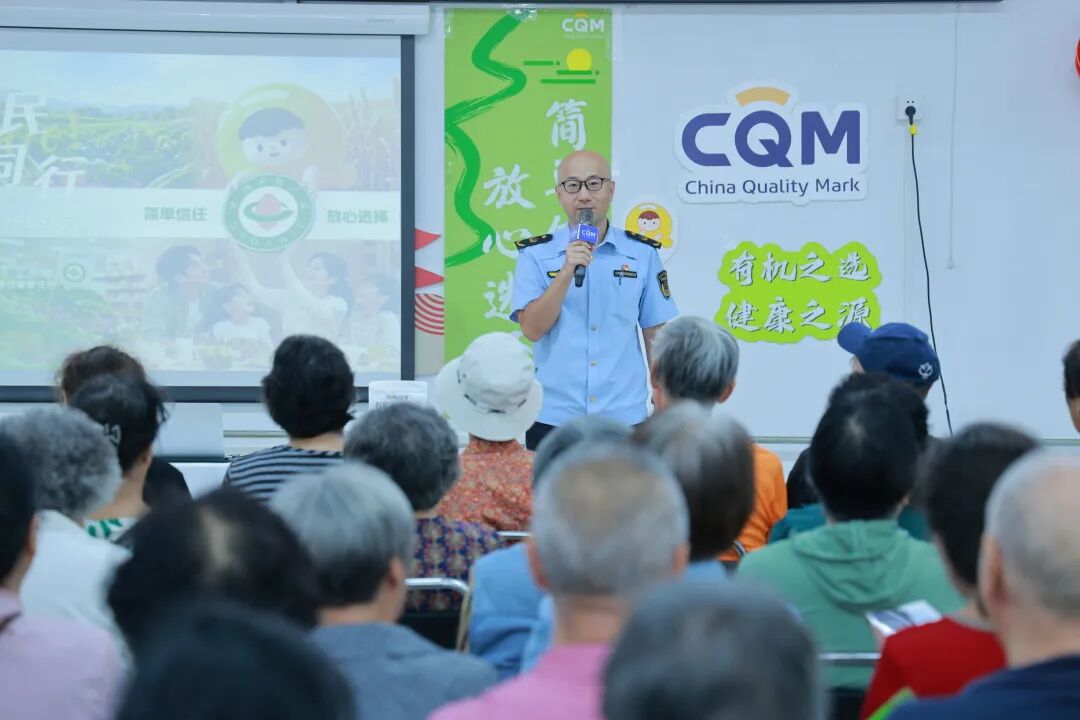 质量月丨CQM方圆积极组织并参与2026年全国“质量月”活动