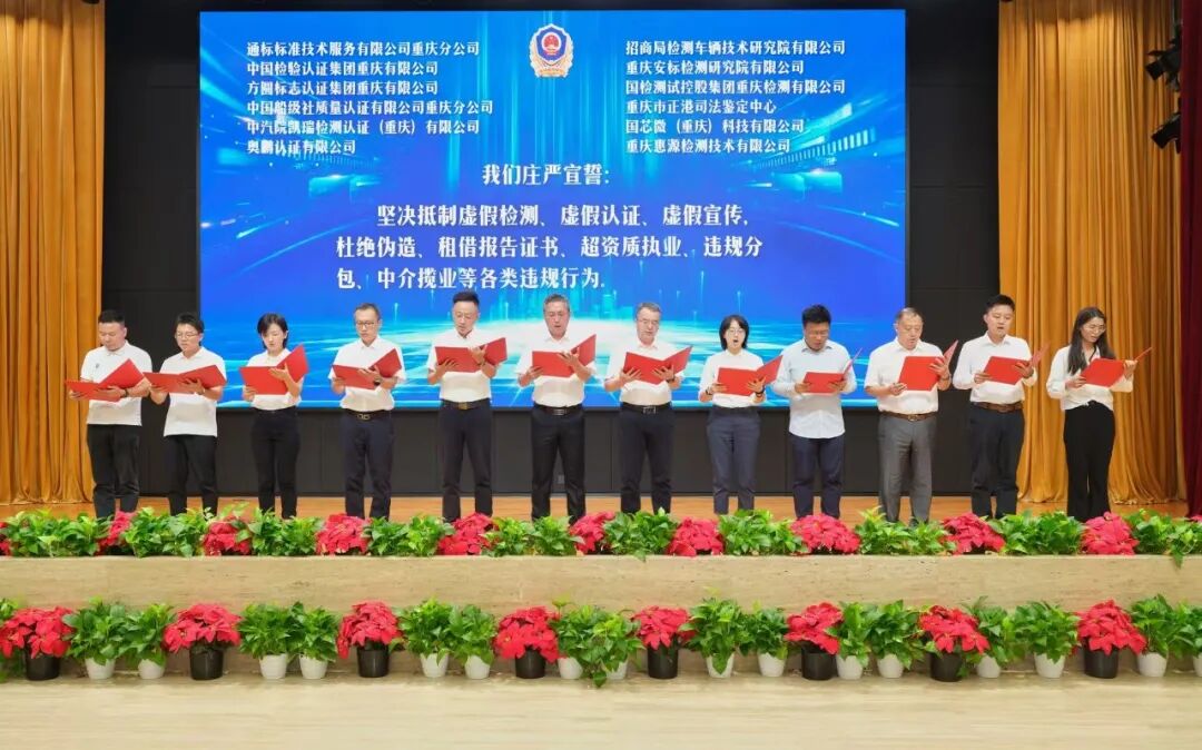 质量月丨CQM方圆积极组织并参与2026年全国“质量月”活动