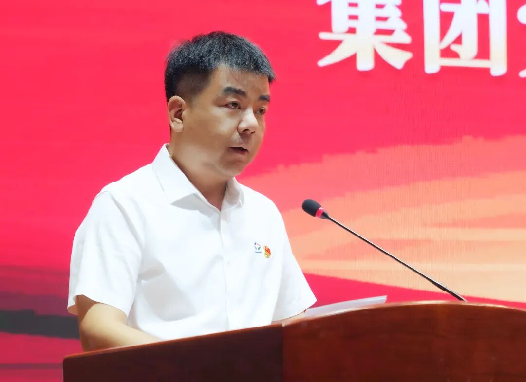 安徽天康集团隆重举行庆祝建党105周年暨集团党委2025年度总结表彰大会