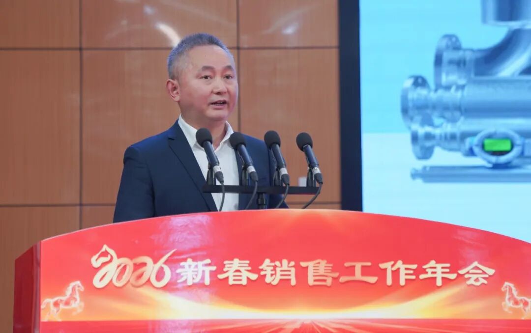 安徽天康集团隆重召开2026年新春销售工作年会