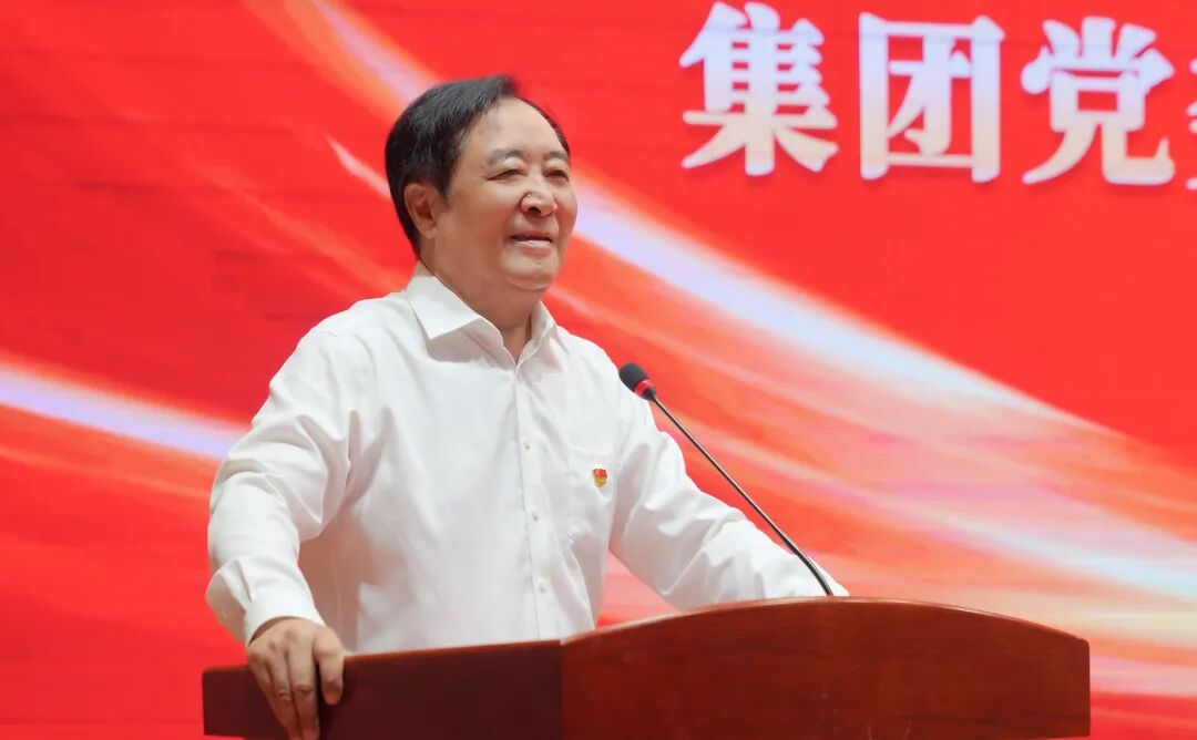 安徽天康集团隆重举行庆祝建党105周年暨集团党委2025年度总结表彰大会