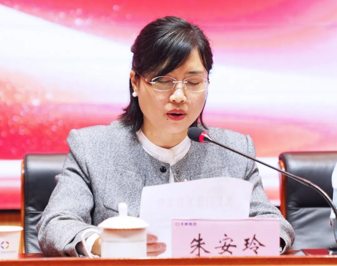 安徽天康集团第七届工会会员代表大会顺利召开  选举产生新一届工会领导班子