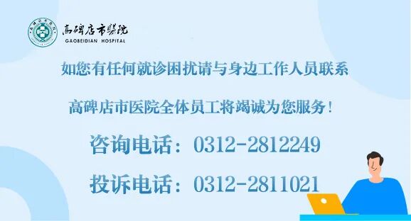 fa6100怎么使用【健康科普】“小意外”可能引出大麻烦——落枕、闪腰、崴脚怎么办？_https://www.jmylbn.com_新闻资讯_第19张