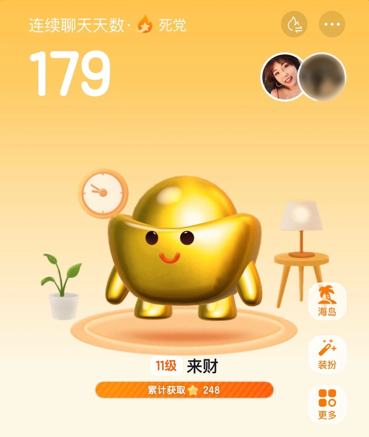 小火人全网摇人续火花