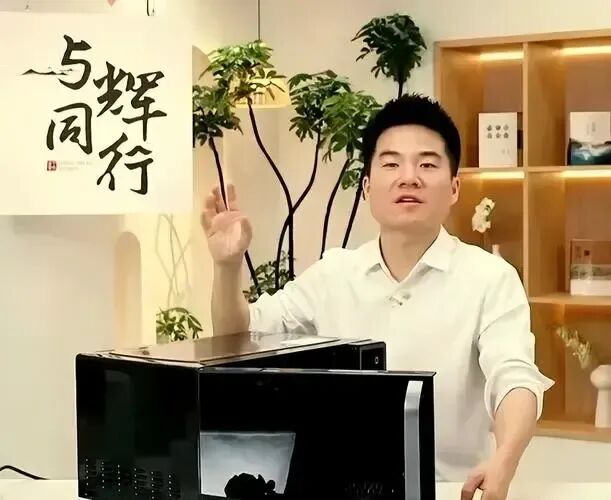 分走6个亿，董宇辉人设崩了