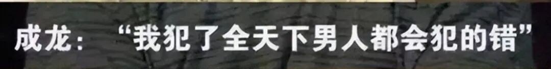 姚笛，正式复出了，你支持她吗？