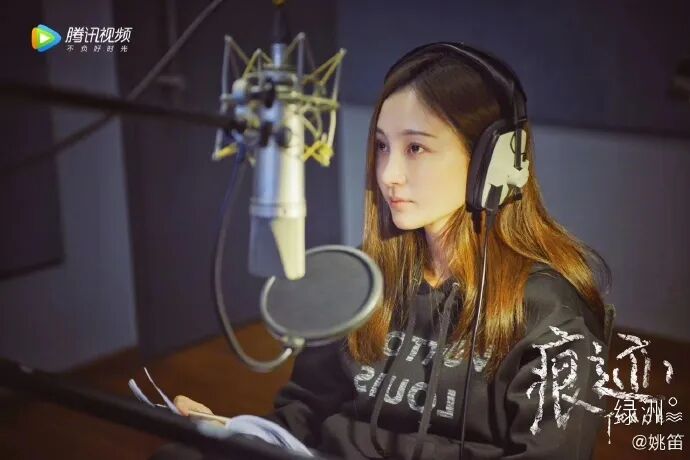 姚笛，正式复出了，你支持她吗？