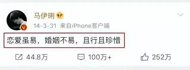 姚笛，正式复出了，你支持她吗？