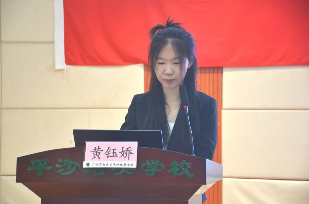 在两位老师精彩课例展示之后,黄钰娇老师和李莎莎老师深入分享了将