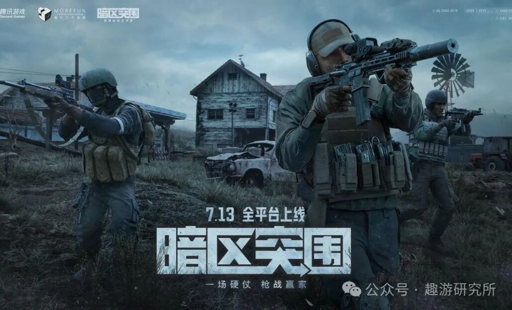 暗区突围辅助哪里买