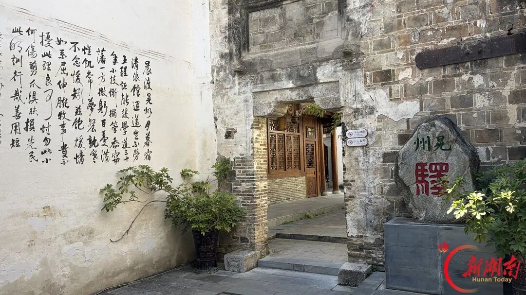 湘伴｜县庆70周年前夕，湖南这个自治县为县名“正音”