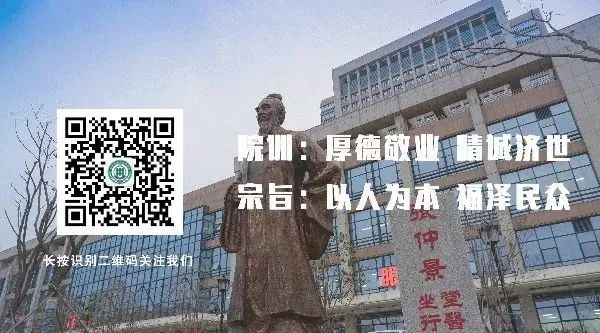 江苏职业健康技术学院怎么样_江苏健康职业技术学院_江苏职业健康学院官网