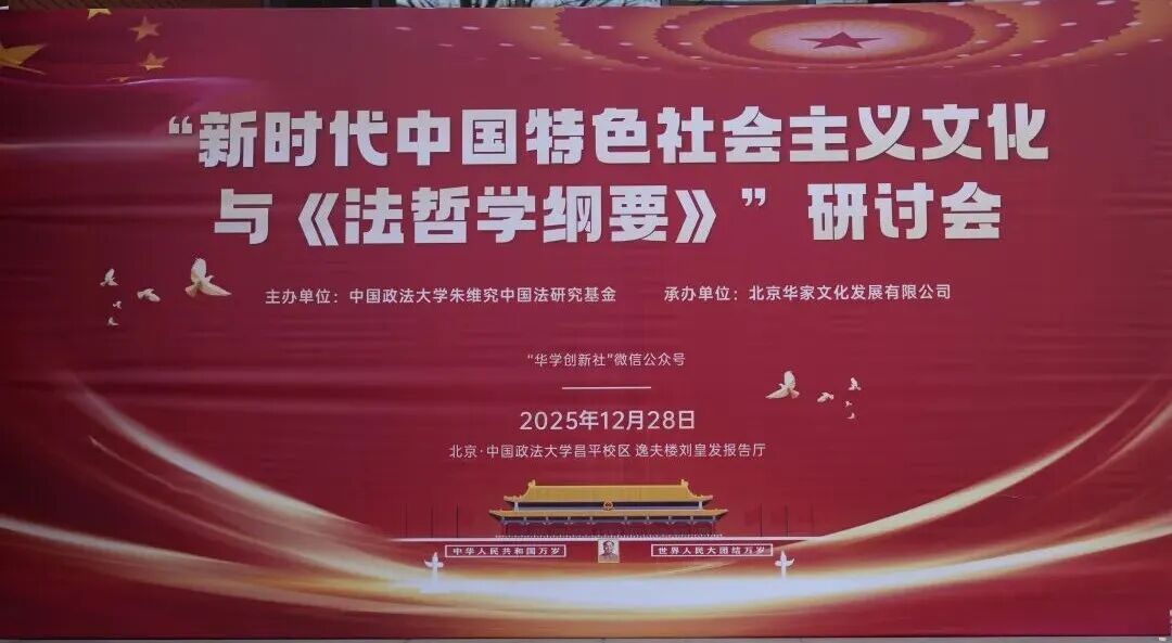 田志鹏：刑事法律实践中存在的五大矛盾(图8)