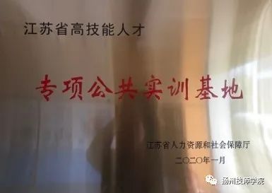 揚州技師學院聯系方式_揚州技師學院網站首頁_揚州技師學院網站