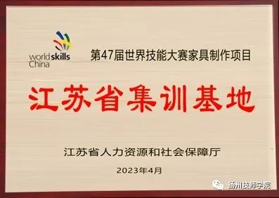 扬州技师学院网站_扬州技师学院联系方式_扬州技师学院网站首页