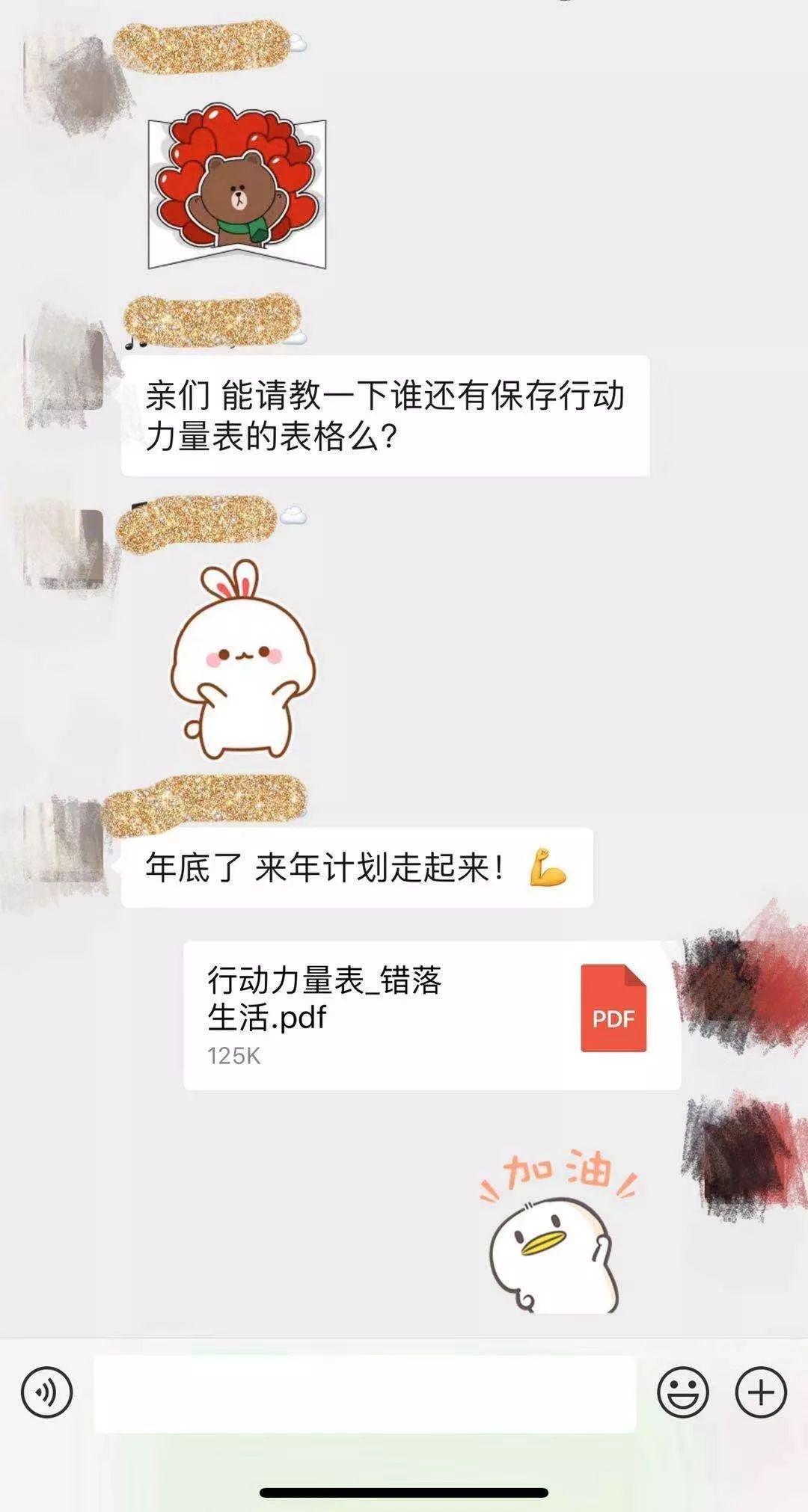 佛系还是突破 不论何时 请不要低估自己 错落生活 微信公众号文章阅读 Wemp