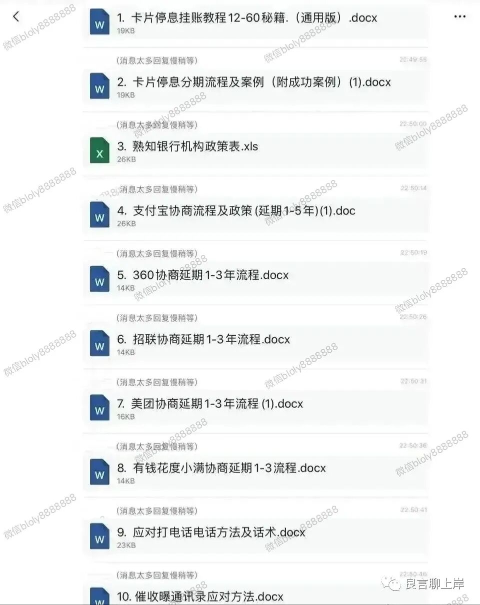 花呗多少可以分期